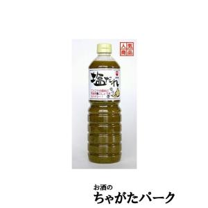タテ印 塩だれ 1000ml (豊島屋)｜お酒のちゃがたパーク Yahoo!店