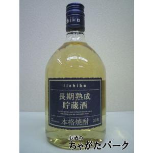 【焼酎祭り1180円均一】 三和酒類 いいちこ 長期熟成貯蔵酒 麦焼酎 20度 720ml｜お酒のちゃがたパーク Yahoo!店