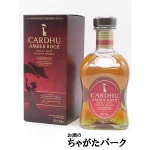 カルバドス ドメーヌ・ドロネー 42年熟成 デキャンタ 41％ 700ml 木