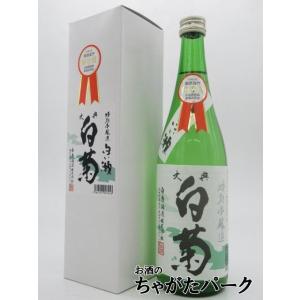 白菊酒造 大典白菊 白い瀬 特別本醸造 720ml