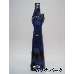 ねこストラッププレゼント♪ブルーネコボトル ツェラーシュバルツ