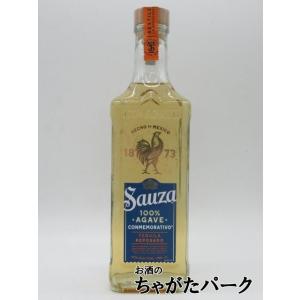 サウザ ブルー レポサド アガヴェ100％ 正規品 40度 750ml