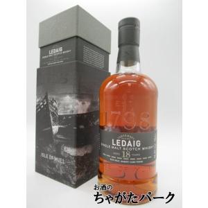 レダイグ 18年 46.3度 700ml