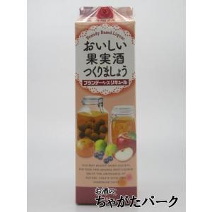 チョーヤ 果実の酒用 ブランデー VO 37％ 1800mlパック チョーヤ梅酒