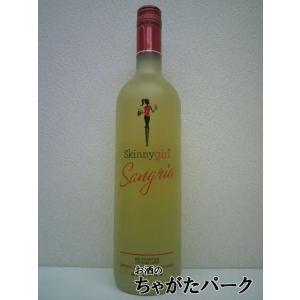 スキニーガール サングリア 10.5度 750ml｜chagatapark