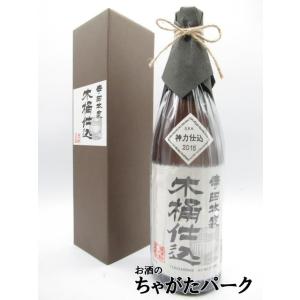 寺田本家 木桶仕込 20度 720ml