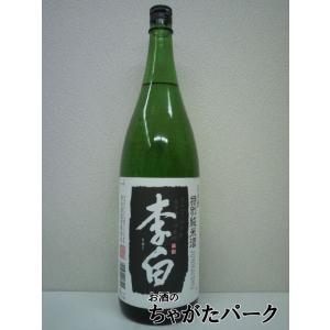 李白酒造 李白 特別純米酒 1800ml｜chagatapark