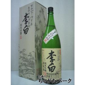 李白酒造 李白 純米吟醸酒 1800ml