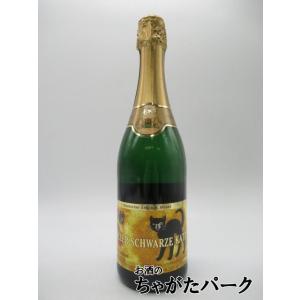 グスダフ アドルフ シュミット ツェラー シュワルツ カッツ ゼクト 750ml