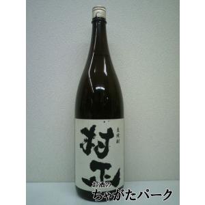 麦焼酎 むんのら 旧ラベル 1800ml 村尾酒造 : 蔵酒 - 通販 - Yahoo