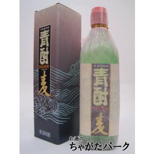 青ヶ島酒造 青酎 麦焼酎 25度 700ml