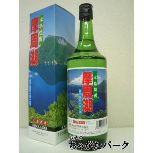 【焼酎祭り1580円均一】 札幌酒精 摩周湖 弟子屈町一村一品 クマ笹焼酎 25度 720ml｜chagatapark