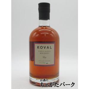 安積蒸留所 YAMAZAKURA 安積 カベルネソーヴィニヨンカスク リザーブ