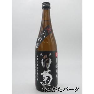 白菊酒造 大典白菊 生もと純米 火入れ原酒 岡山産雄町米使用 720ml