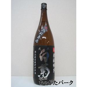 白菊酒造 大典白菊 生もと純米 火入れ原酒 岡山産雄町米使用 1800ml