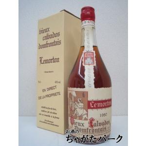 ルモルトン 1980 カルヴァドス 40度 700ml　