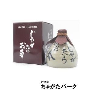 三和酒類】むぎ焼酎 いいちこ25°1800ml 一升瓶 ギフト プレゼント