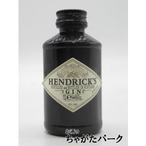 ヘンドリックス ジン ミニチュア 正規品 44度 50ml