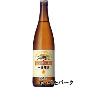 キリン 一番搾り 大瓶 633ml×1ケース（20本）Ｐ箱付き 【1ケースで1口の送料】【同梱不可】｜chagatapark