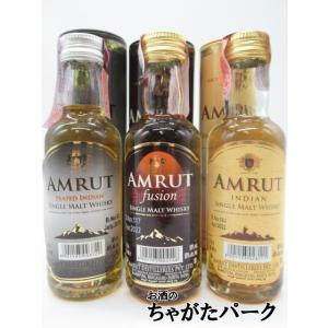アムルット (アムラット) フュージョン シングルモルト (インディアン