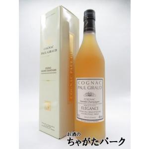 ポールジロー エレガンス 並行品 40度 700ml