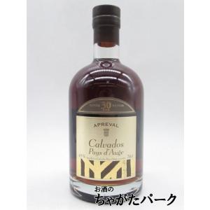 アプルヴァル キュヴェ ヴィクトール (30年以上) カルヴァドス 41度 700ml｜お酒のちゃがたパーク Yahoo!店