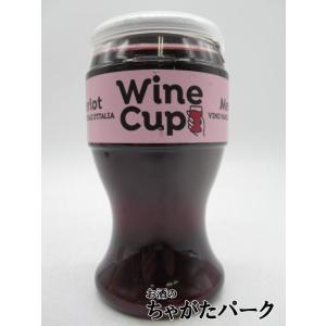 ワインカップ メルロー 赤 187ml