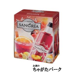 コンパイ サングリア バッグ イン ボックス 3000ml｜chagatapark