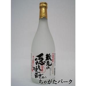 渡辺酒造店 蓬莱 蔵元の隠し焼酎 酒粕焼酎 25度 720ml