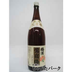 ゴードー 鶯宿梅 エクストラ 梅酒 瓶 12度 1800ml （鴬宿梅）｜chagatapark