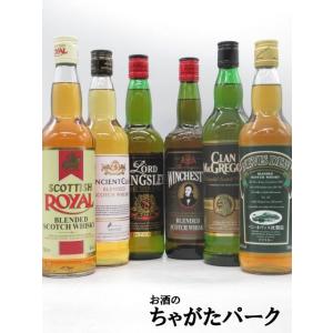 スコッチ700ml×6本セット (スコティッシュ ロイヤル/エンシェントクラン/クランスマン/ウィンチェスター/クランマクレガー/ネヴィスデュー)　｜お酒のちゃがたパーク Yahoo!店