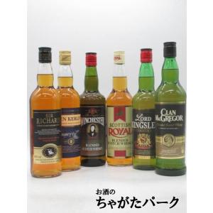 スコッチ700ml×6本セット  (サー リチャード/グレン カーリング/ウィンチェスター/スコティ...