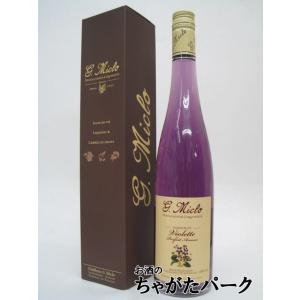 シャルトリューズ ヴェール 55度 700ml 箱なし リキュール ギフト