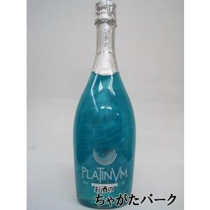 プラチナム フレグランス ＮＯ.７ ブルー （パイナップル＆ココナッツ） 750ml ■ボトル内でキラキラと粒子が躍る｜chagatapark