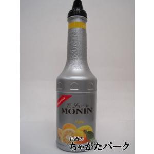 モナン ユズ 柚子 ゆず フルーツピューレ フルーツミックス シロップ 1000ml