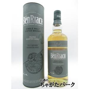 アイル オブ ハリス ザ ヒーラック シングルモルト 46度 700ml : お酒