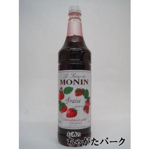 【大容量ペットボトル】 モナン ストロベリー (フレーズ) 1000ml シロップ