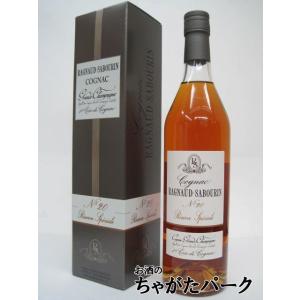 ラニョーサボラン レゼルブ スペシアル Ｎｏ.20 正規品 43度 700ml