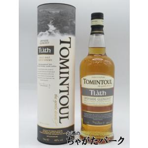 トミントール トラス 40度 700ml