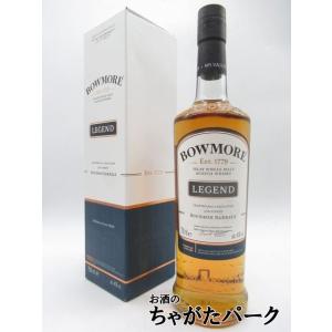ボウモア レジェンド 並行品 40度 700ml