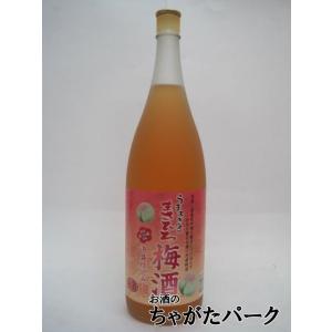 まさひろ酒造 まさひろ梅酒 泡盛仕込み 12度 1800ml｜chagatapark