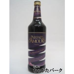 メラーナー パルフェタムール (バイオレット) 20度 700ml