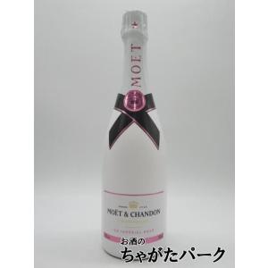 モエ・エ・シャンドン アイス アンペリアル 750ml （白・発泡性） : お
