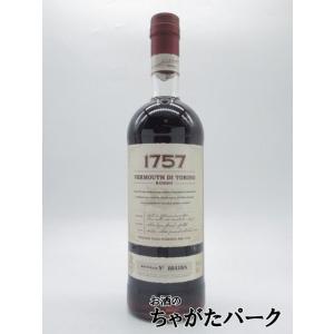 チンザノ 1757 ロッソ ベルモット 16度 1000ml