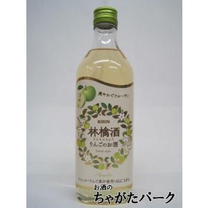 キリン 林檎酒 りんちんちゅう りんごのお酒 500ml｜chagatapark