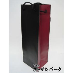 高級ワイン手提げ袋 (エンジと黒のツートン) 720ml 750ml 900mlサイズ用 ■トール瓶...