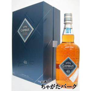 アバフェルディ 【豪華な缶箱タイプ】 12年 並行品 40度 700ml □山崎
