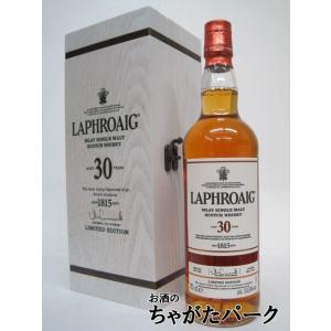 ラフロイグ 30年 並行品 53.5度 700ml｜chagatapark