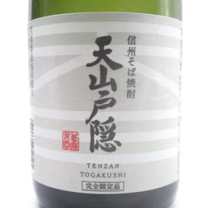 【完全限定品】【焼酎祭り1980円均一】 芙蓉...の詳細画像1
