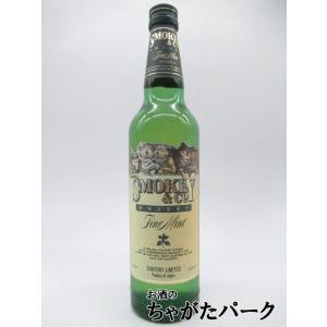 古酒】 ヘルメス アブサン 58 ホワイトラベル 58度 720ml [LL